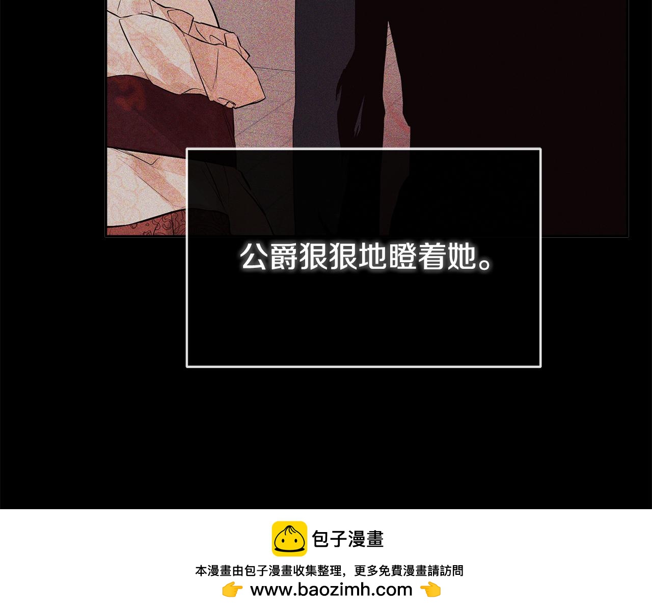 隐藏男二缠上我漫画,第7话 魔法契约书修复158图