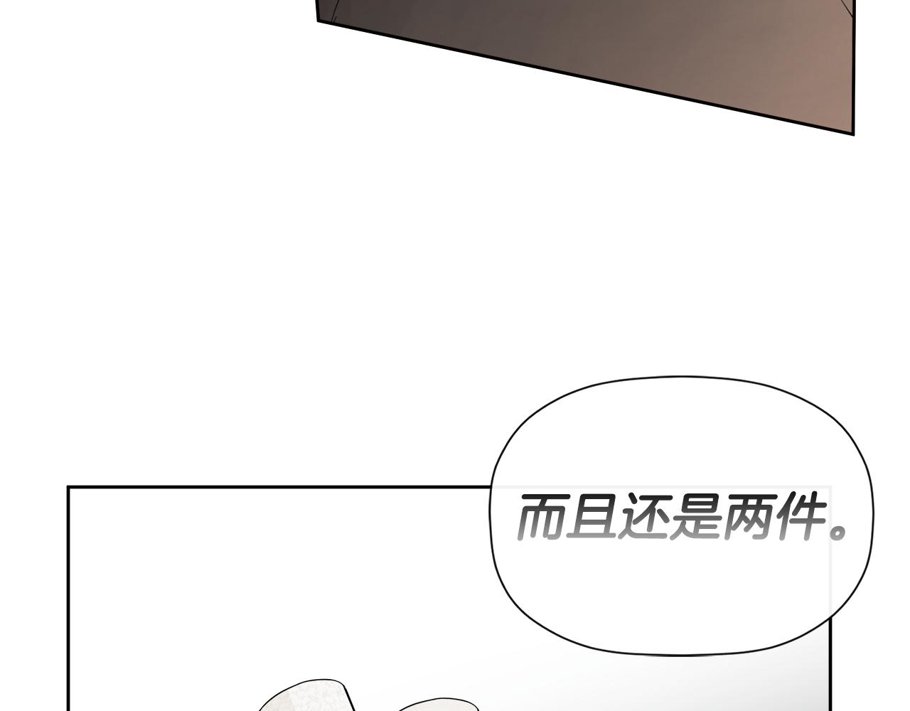 隐藏男二缠上我漫画,第7话 魔法契约书修复62图