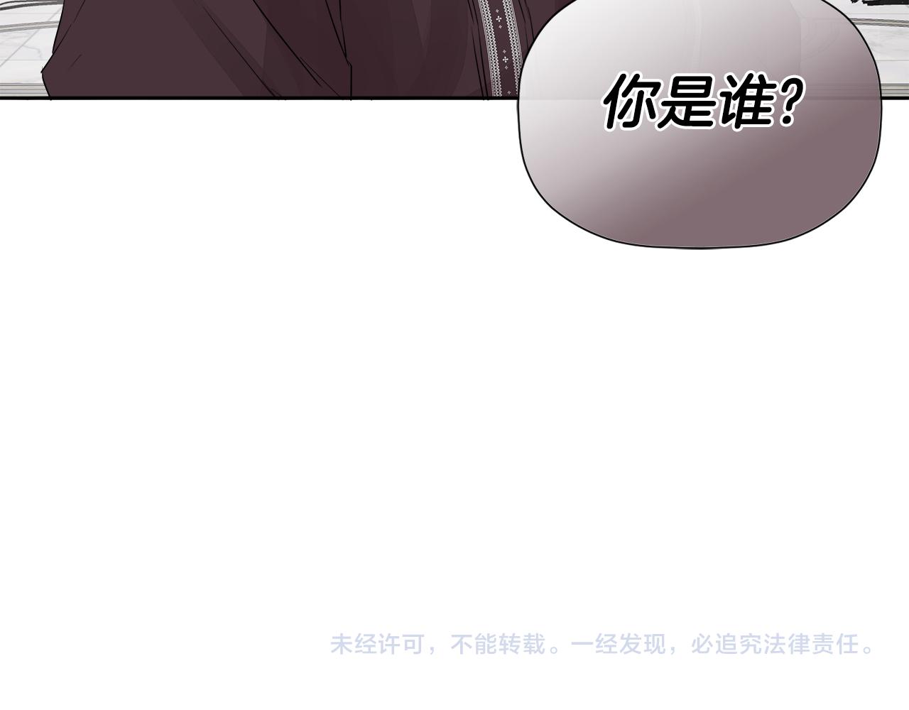 隐藏男二缠上我漫画,第9话 不再纠缠他修复181图