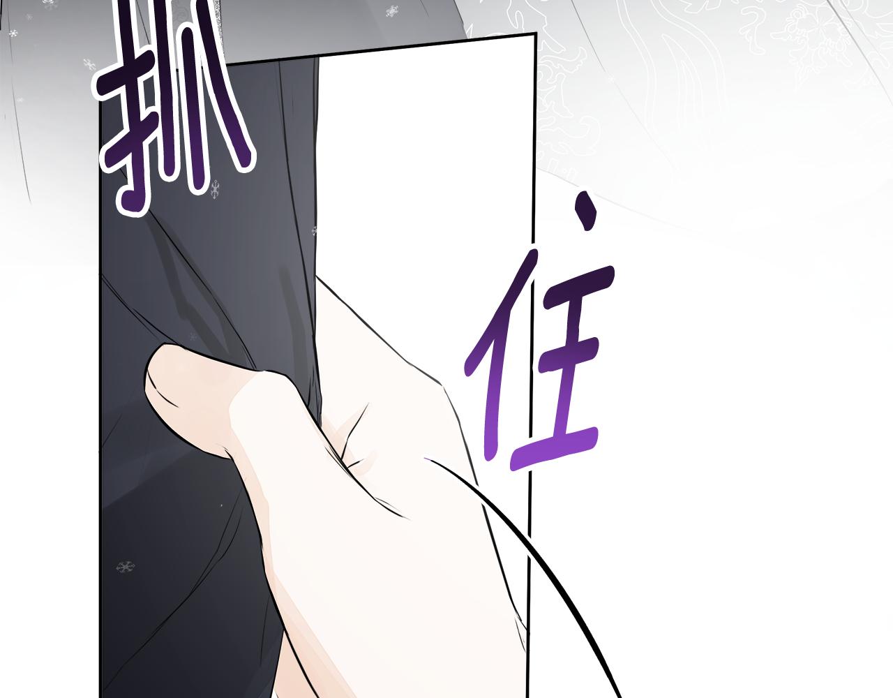 隐藏男二缠上我漫画,第9话 不再纠缠他修复83图