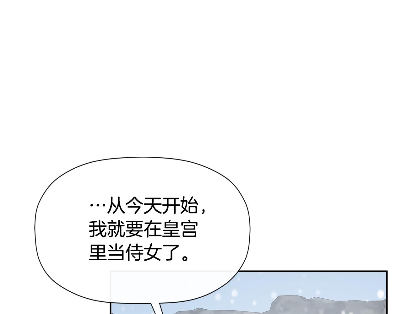 隐藏男二缠上我漫画,第9话 不再纠缠他修复95图