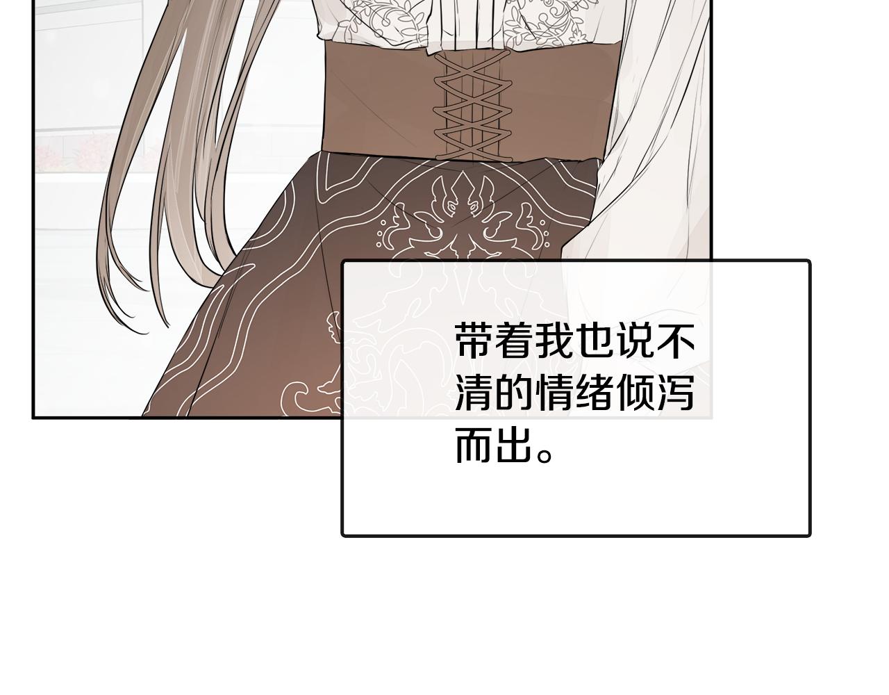 隐藏男二缠上我漫画,第9话 不再纠缠他修复103图