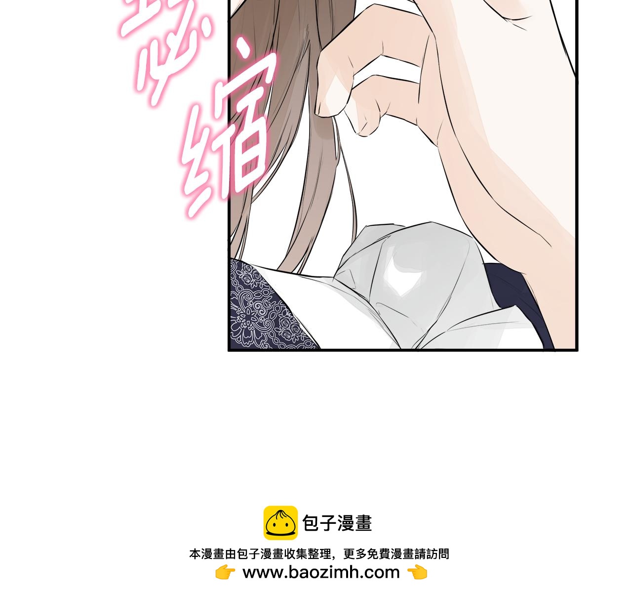 隐藏男二缠上我漫画,第10话 竟会心疼他修复104图