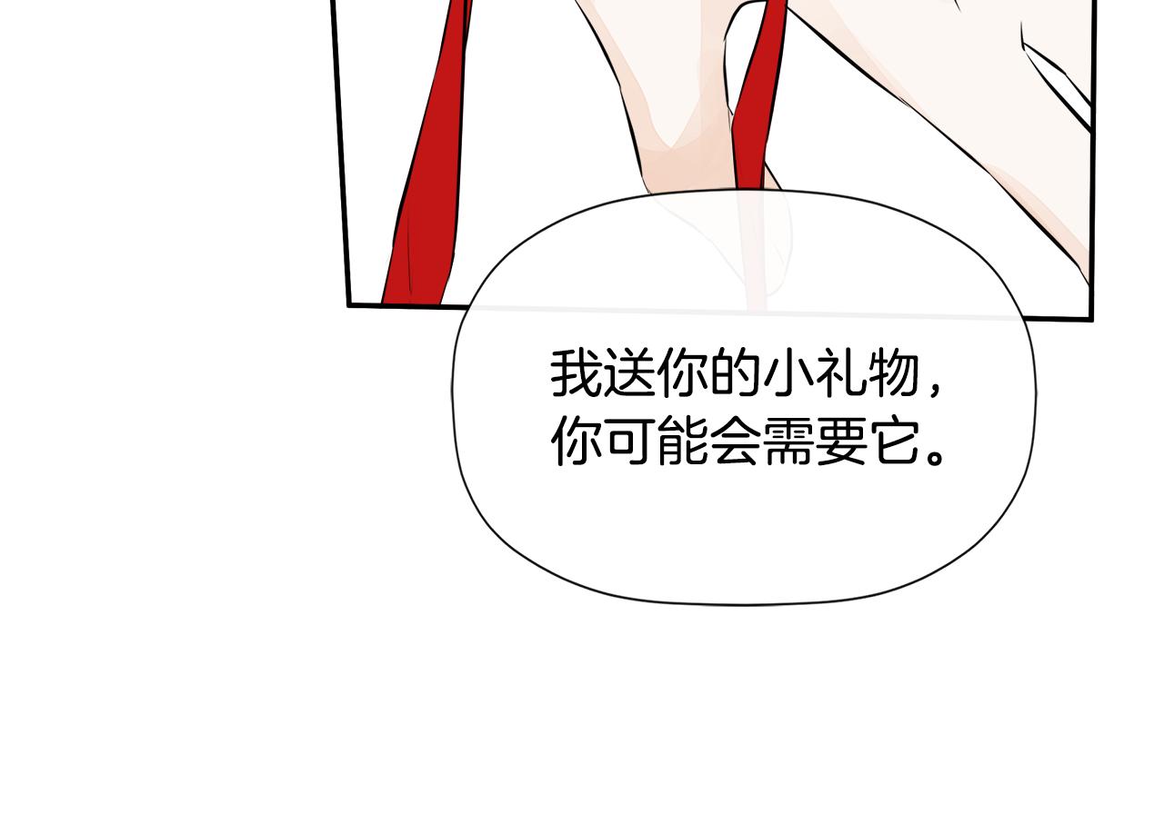 隐藏男二缠上我漫画,第10话 竟会心疼他修复147图