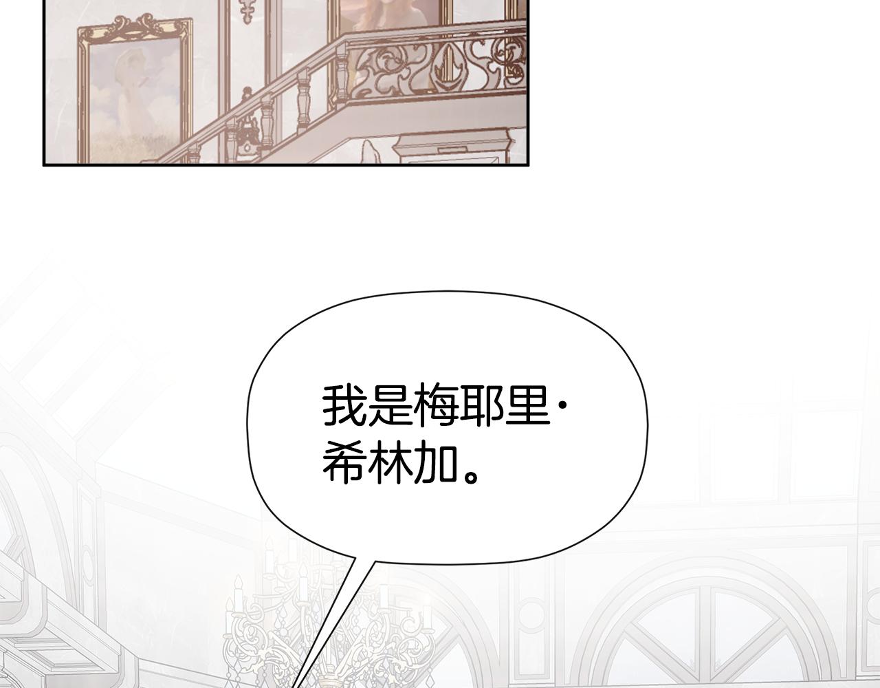 隐藏男二缠上我漫画,第10话 竟会心疼他修复3图