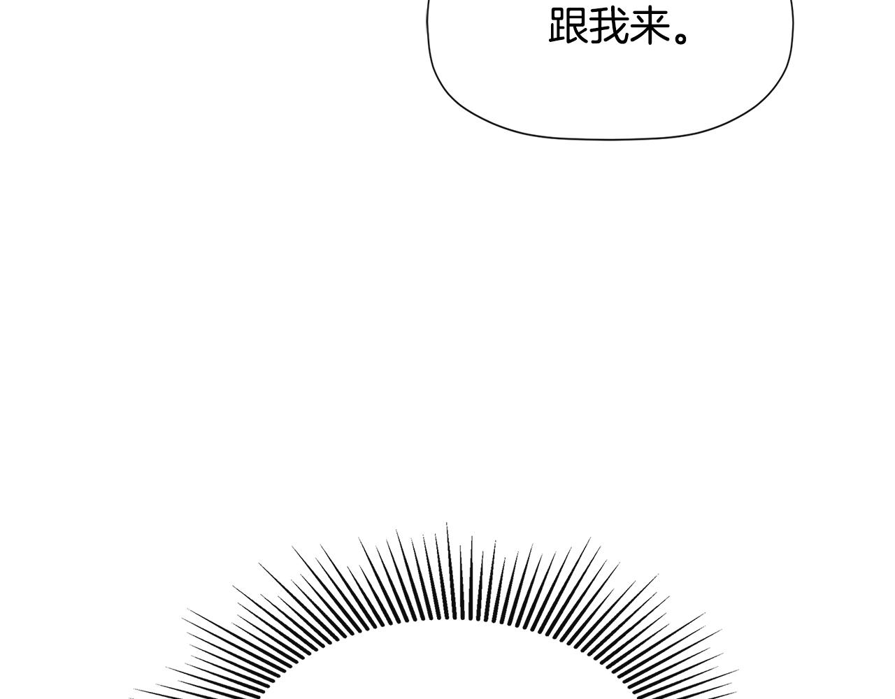 隐藏男二缠上我漫画,第10话 竟会心疼他修复37图