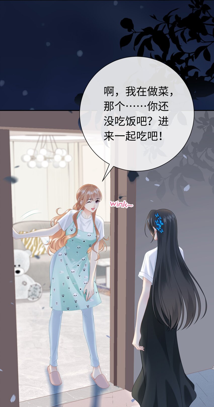 影后一周胖三斤漫画,001餐 金刚火方89图