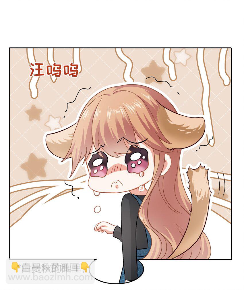 影后一周胖三斤漫画,013餐 不欢迎你31图