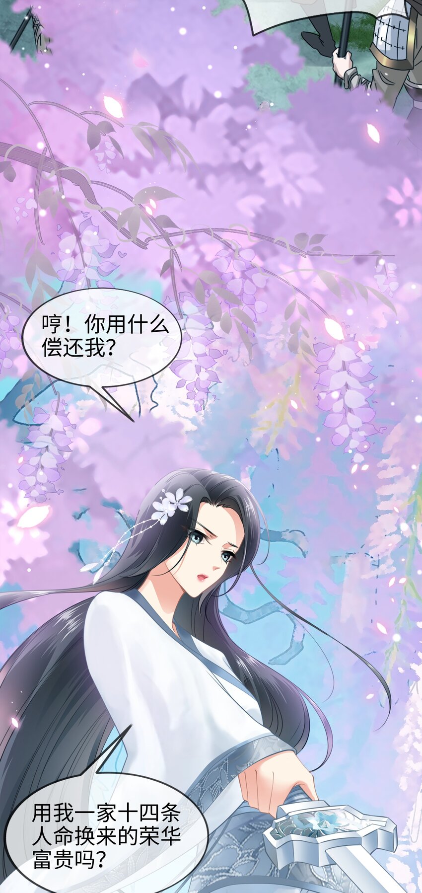 影后一周胖三斤漫画,003餐 计划失败？43图