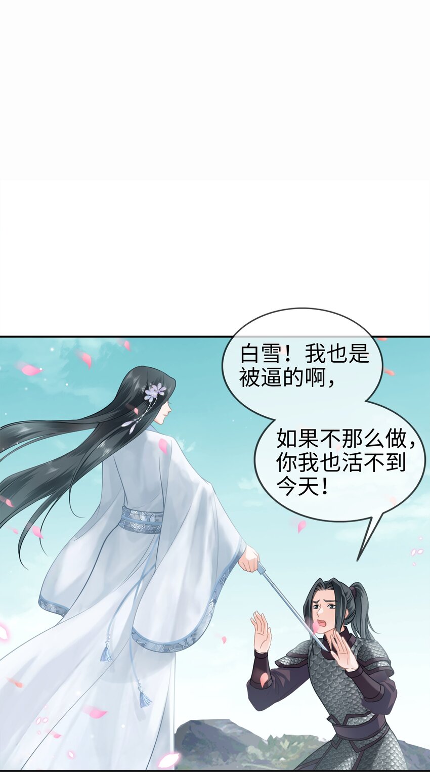 影后一周胖三斤漫画,003餐 计划失败？45图