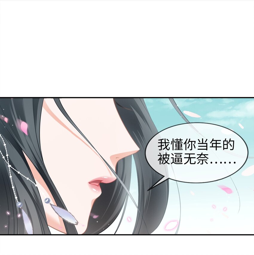 影后一周胖三斤漫画,003餐 计划失败？46图