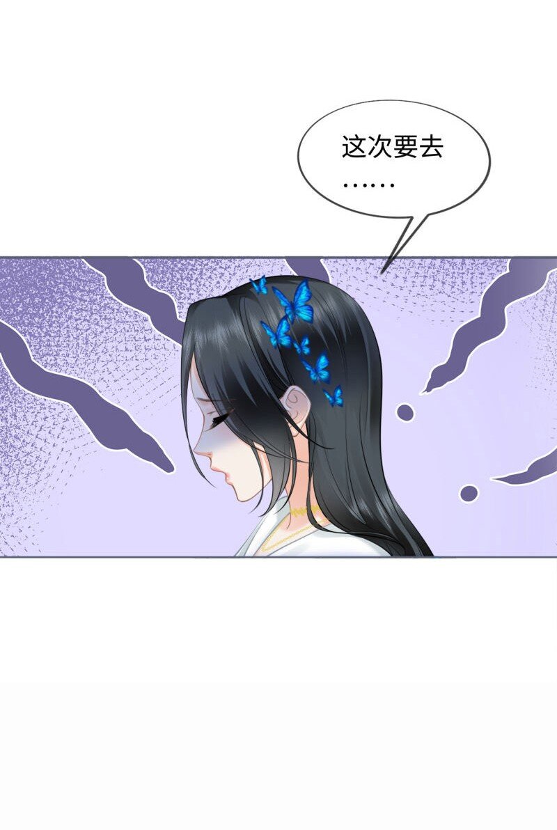 影后一周胖三斤漫画,003餐 计划失败？9图