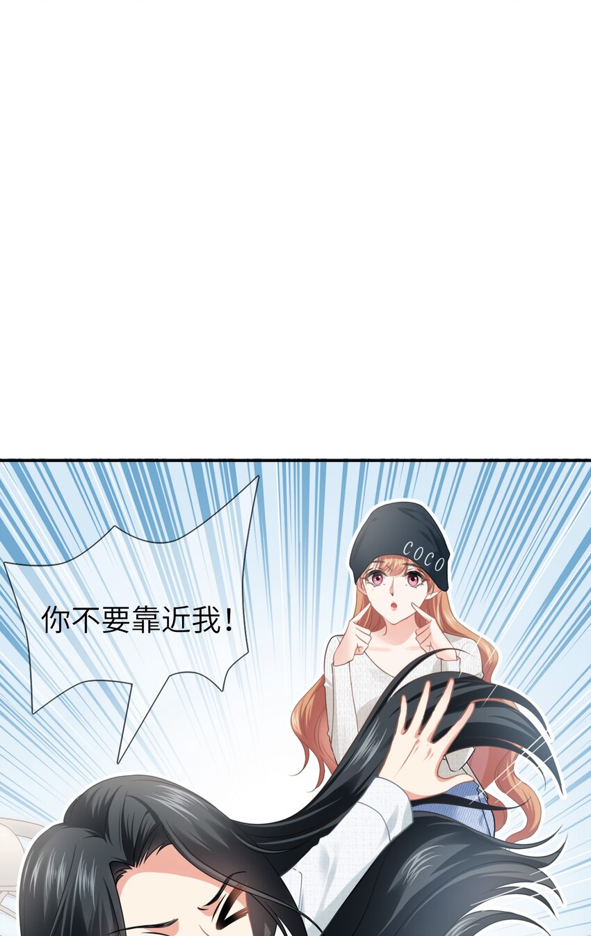 影后一周胖三斤漫画,005餐 五年之期41图