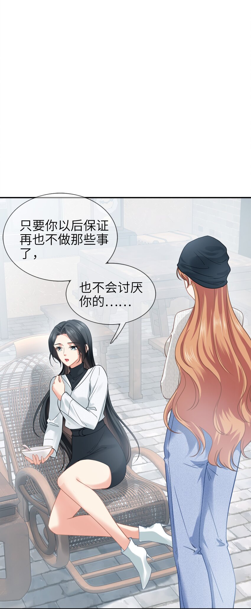 影后一周胖三斤漫画,005餐 五年之期44图