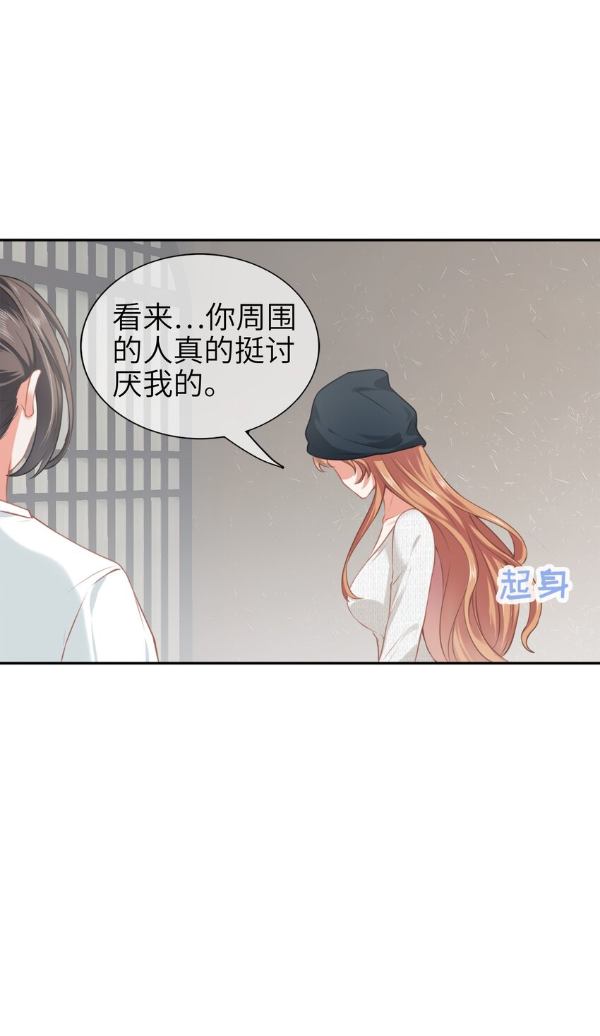 影后一周胖三斤漫画,005餐 五年之期62图