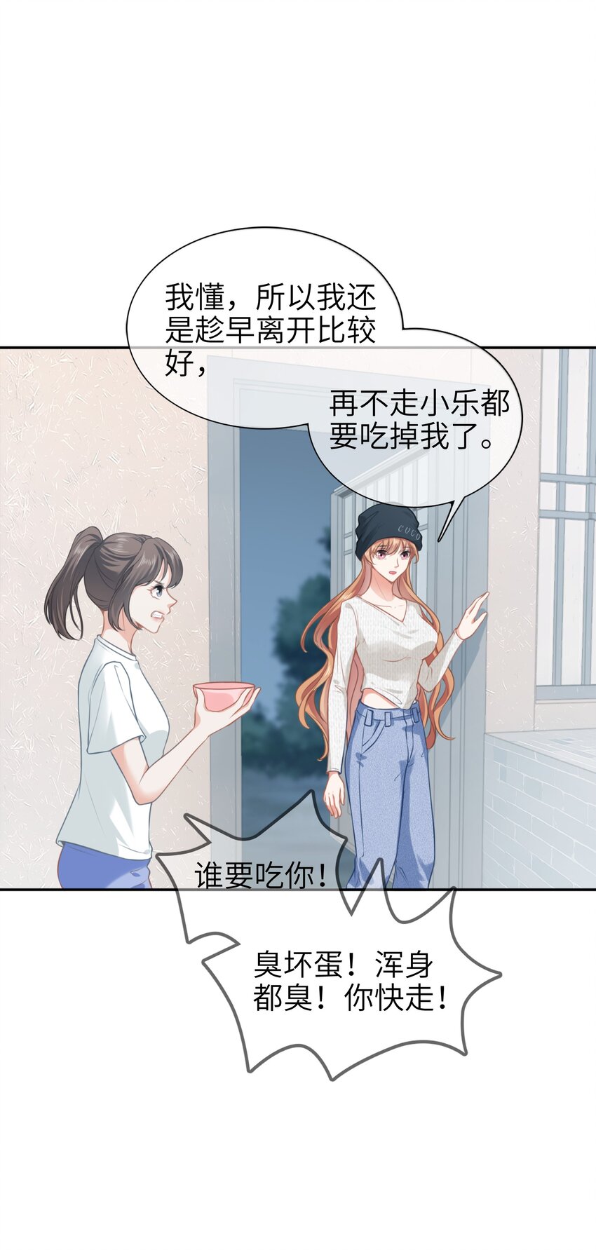 影后一周胖三斤漫画,005餐 五年之期64图