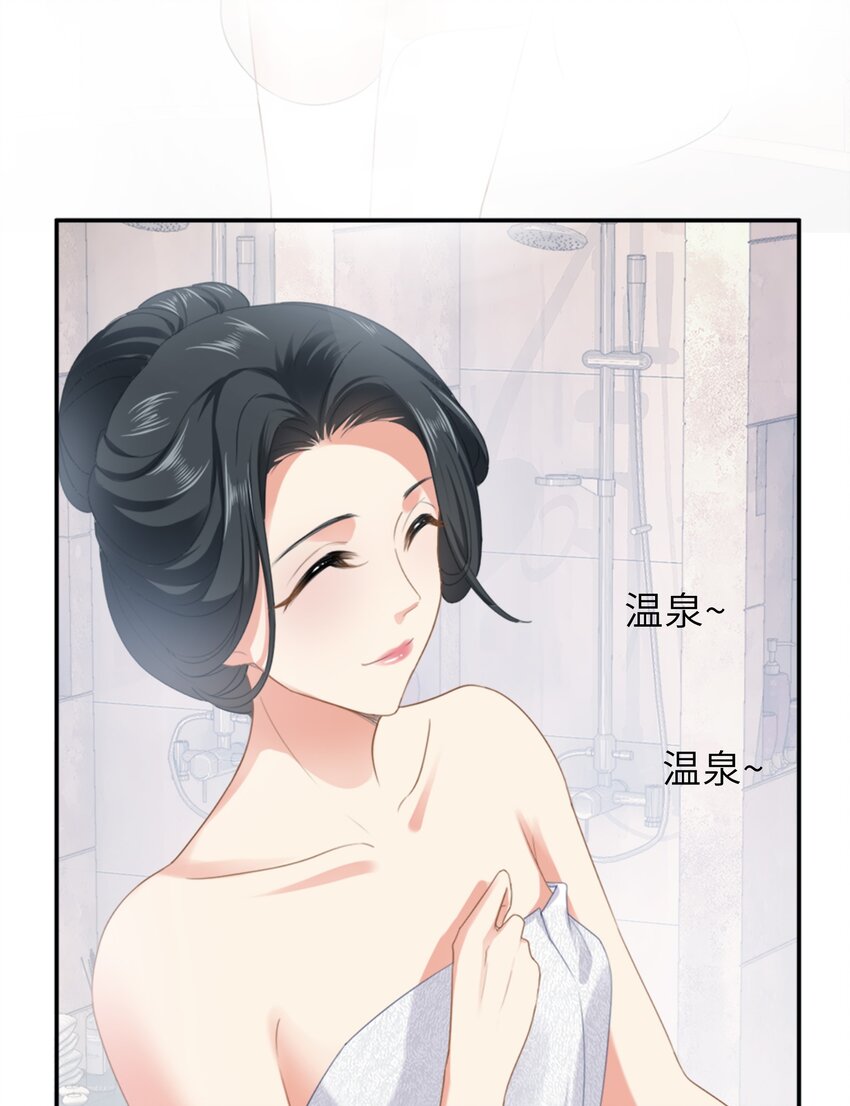 影后一周胖三斤漫画,007餐 温泉回13图