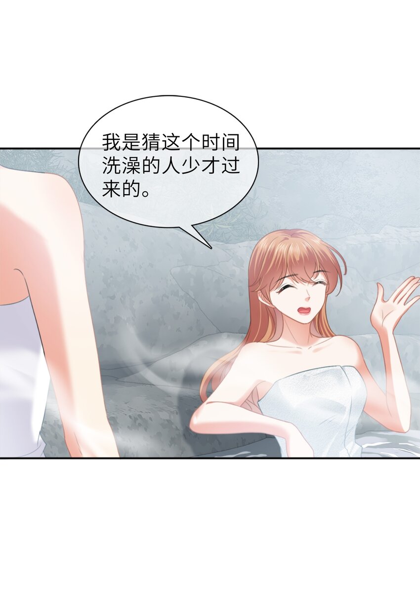 影后一周胖三斤漫画,007餐 温泉回24图