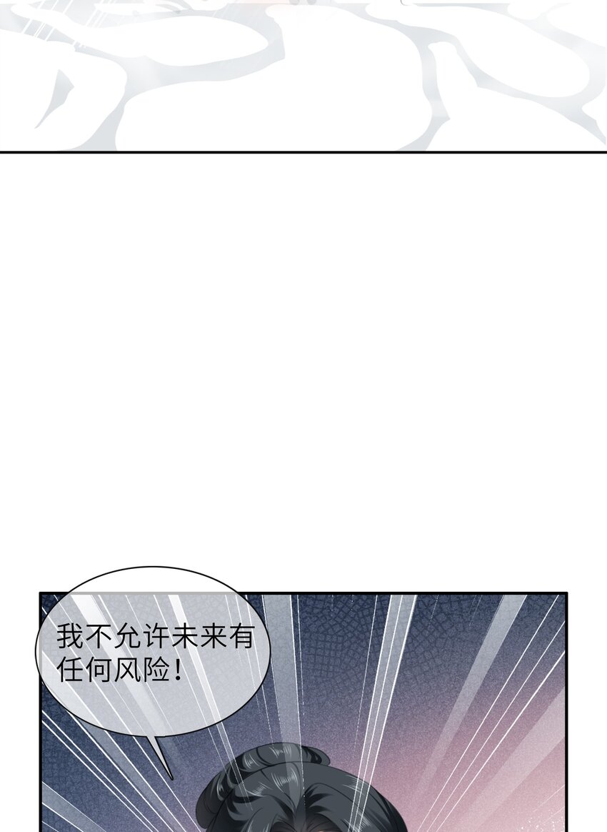 影后一周胖三斤漫画,007餐 温泉回56图