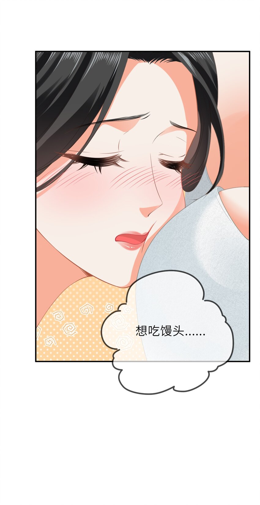 影后一周胖三斤漫画,007餐 温泉回62图