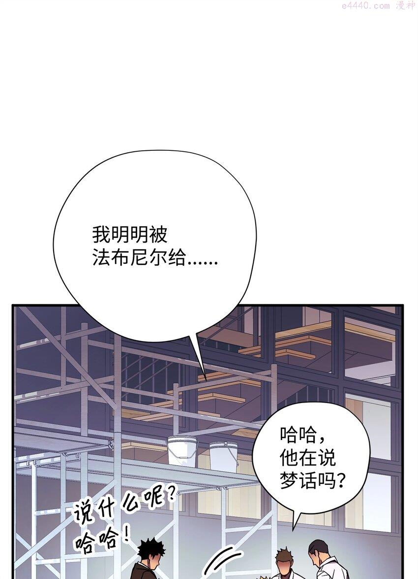 英雄归来游戏漫画,01 不想当英雄131图