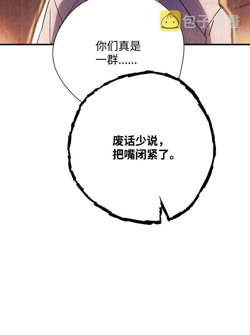 英雄归来朗诵背景视频漫画,01 不想当英雄134图