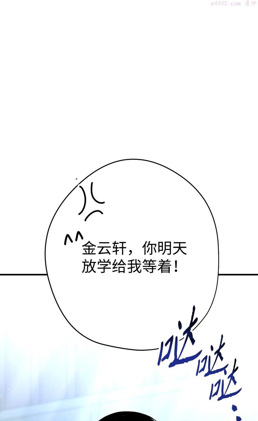 英雄归来朗诵背景视频漫画,01 不想当英雄151图