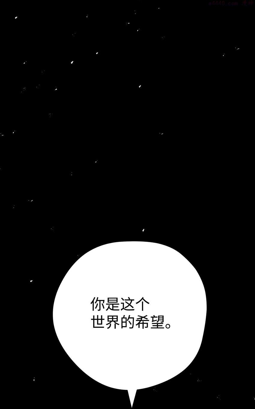 英雄归来游戏漫画,01 不想当英雄20图