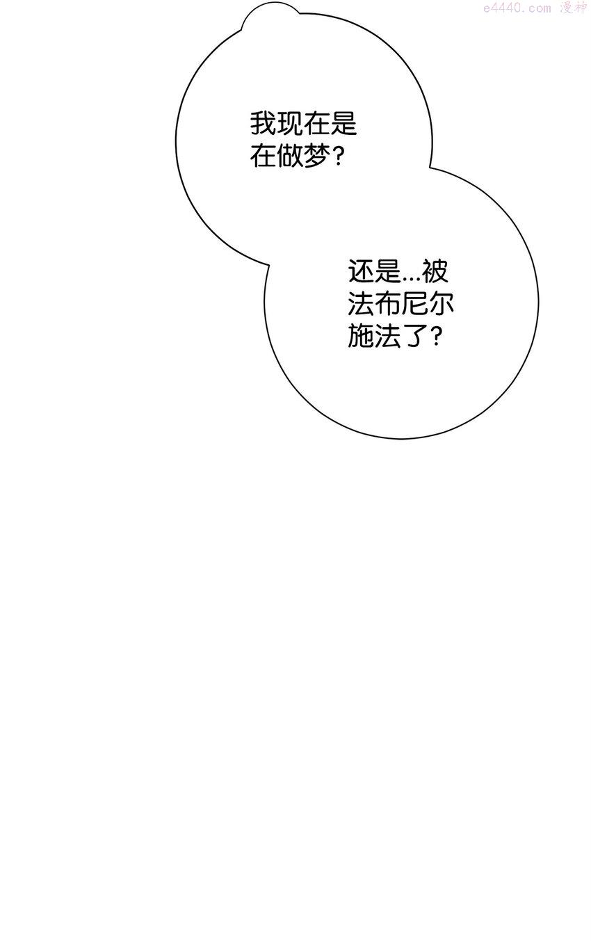 英雄归来传世月卡官网漫画,02 怪物出现31图