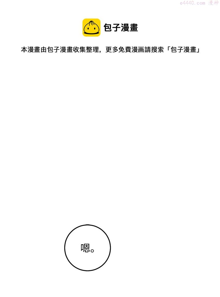 英雄归来歌词pgone漫画,11 通过10级1图