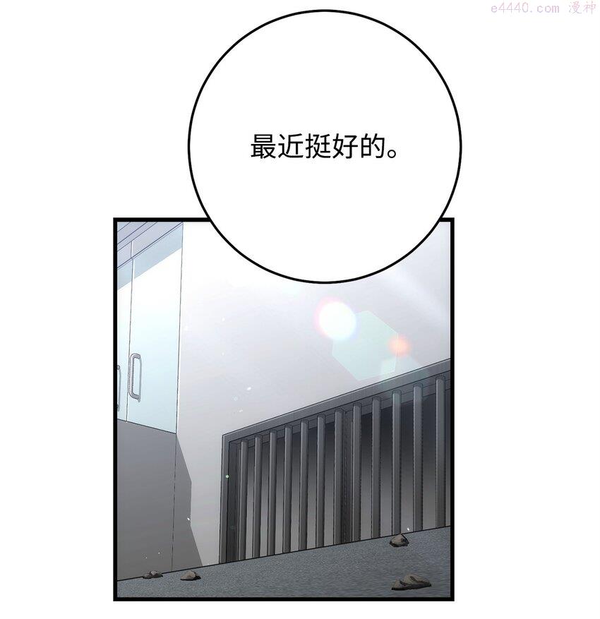 英雄归来歌词pgone漫画,11 通过10级2图