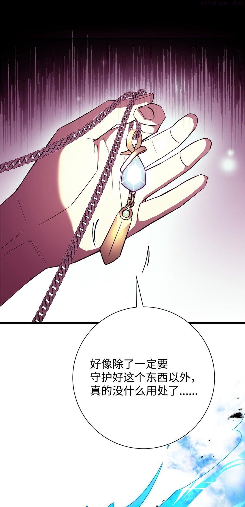 英雄归来歌词pgone漫画,11 通过10级23图