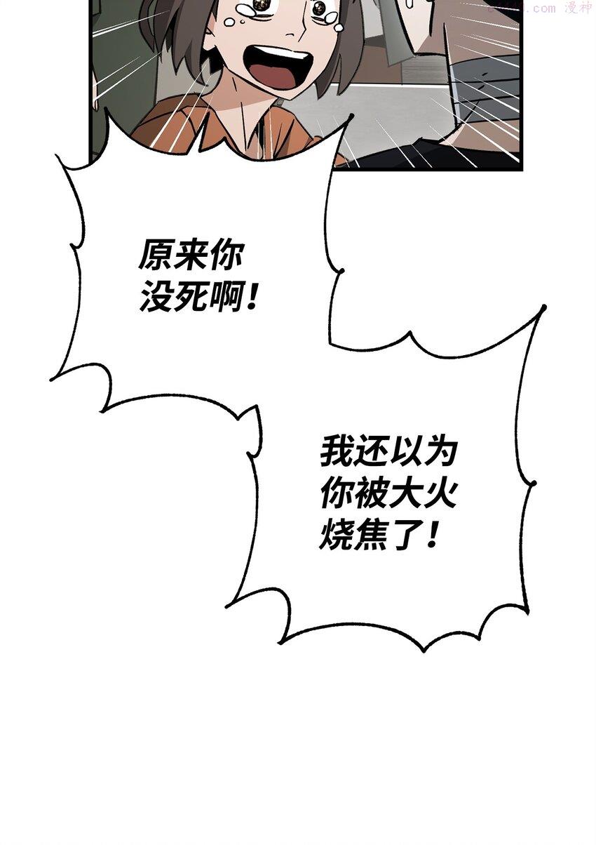 英雄归来歌词pgone漫画,11 通过10级47图