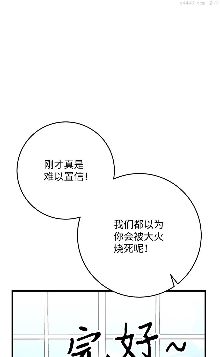 英雄归来歌词pgone漫画,11 通过10级50图