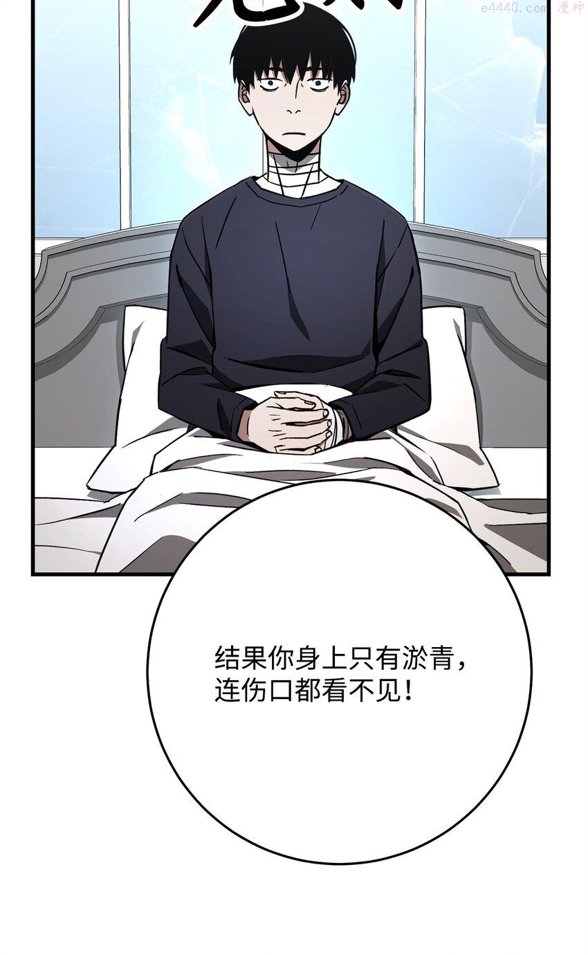 英雄归来歌词pgone漫画,11 通过10级55图