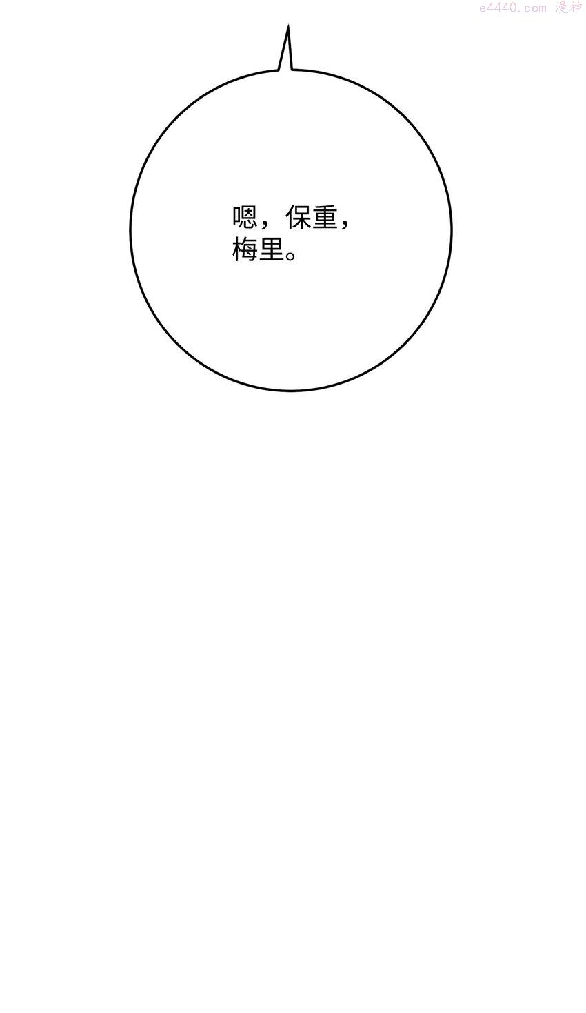 英雄归来歌词pgone漫画,11 通过10级84图