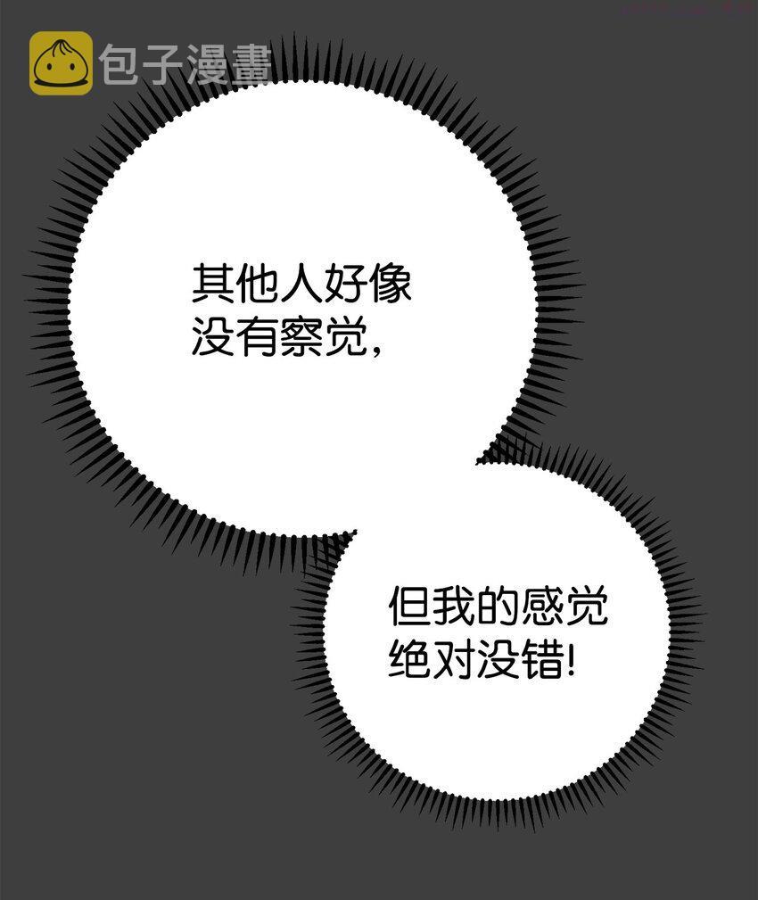 英雄归来传世月卡官网漫画,13 合成26图