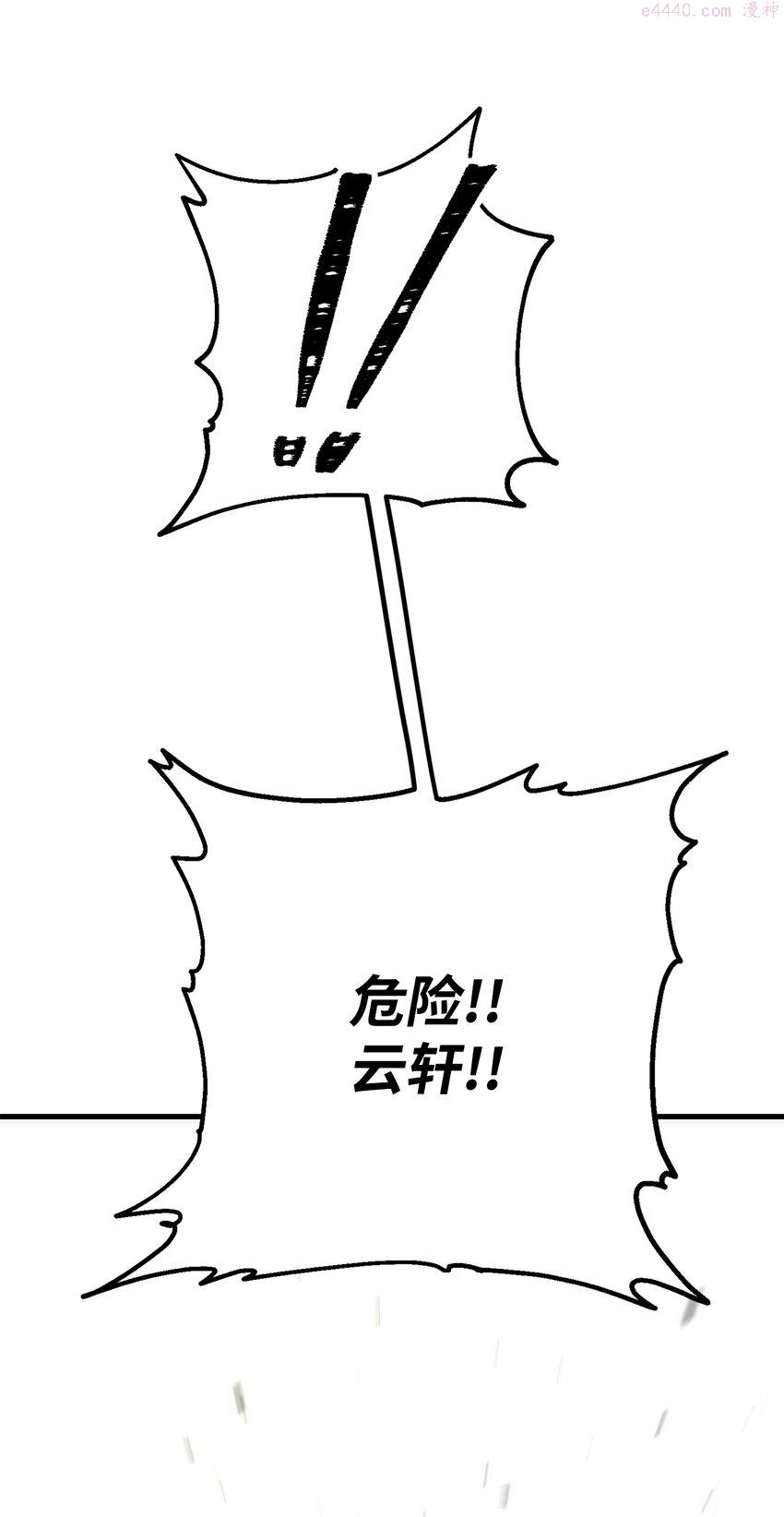 英雄归来传世月卡官网漫画,16 打怪124图