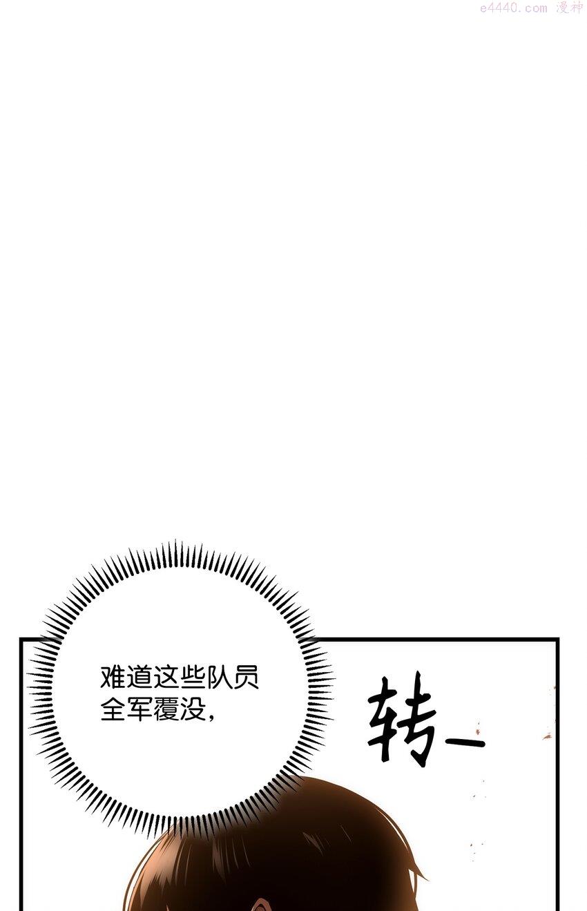 英雄归来传世月卡官网漫画,16 打怪18图