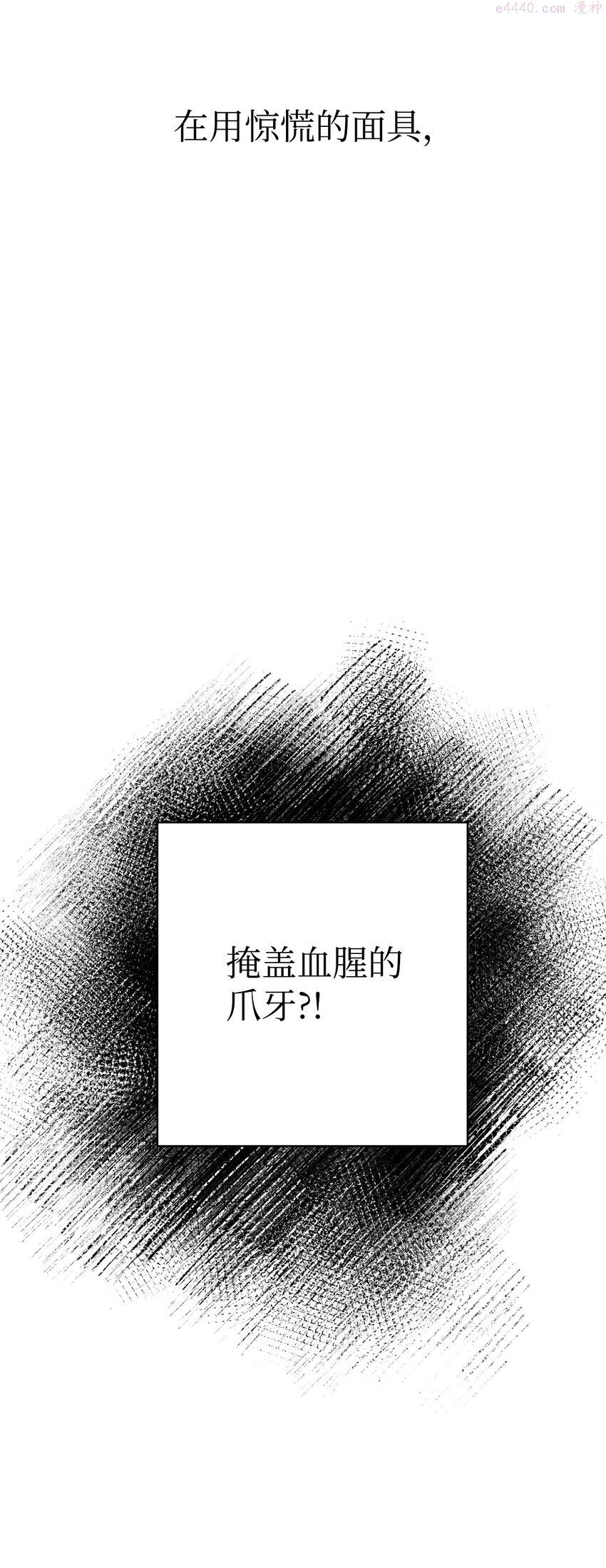 英雄归来传世月卡官网漫画,16 打怪26图