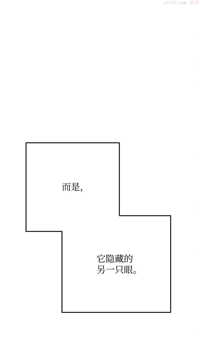 英雄归来传世月卡官网漫画,16 打怪98图