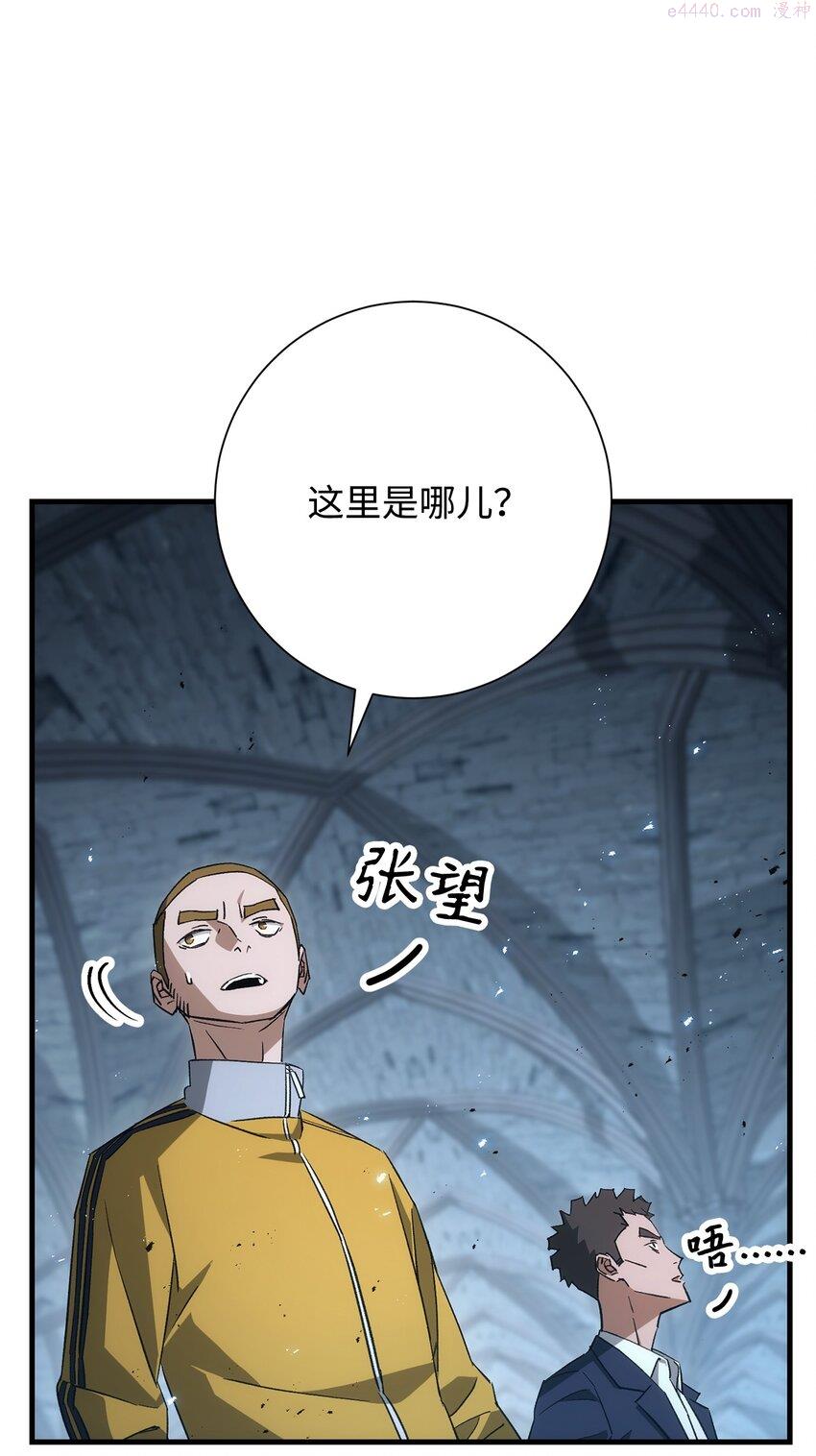 英雄归来漫画,18 真正的阴谋23图