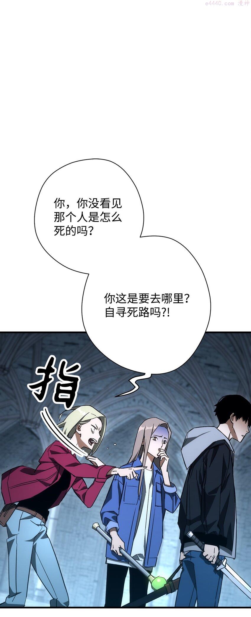 英雄归来歌词pgone漫画,19 元凶23图