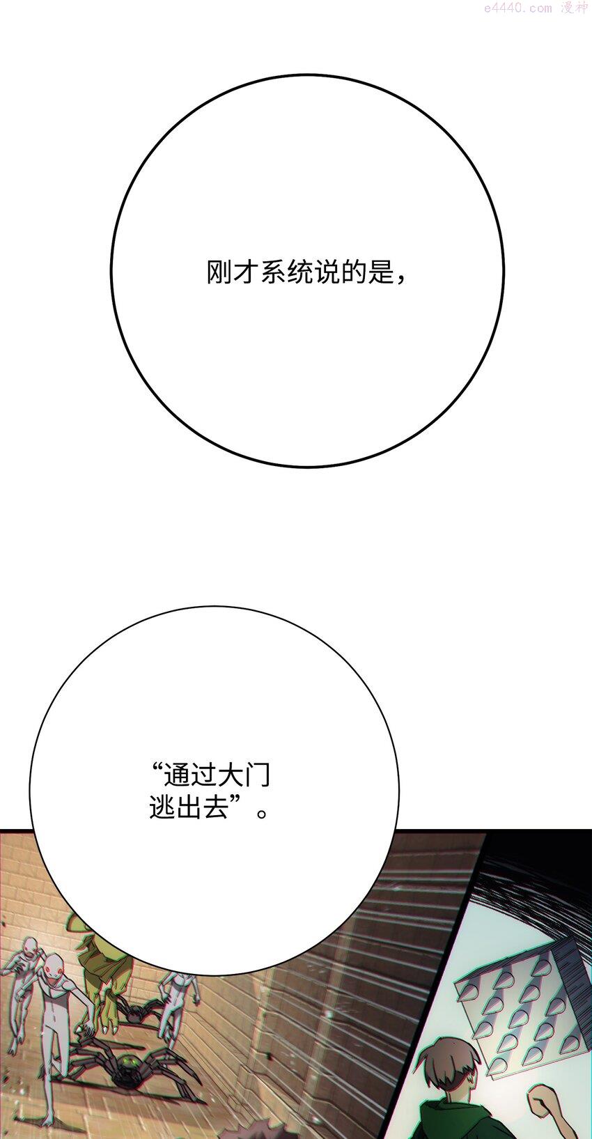 英雄归来歌词pgone漫画,19 元凶26图