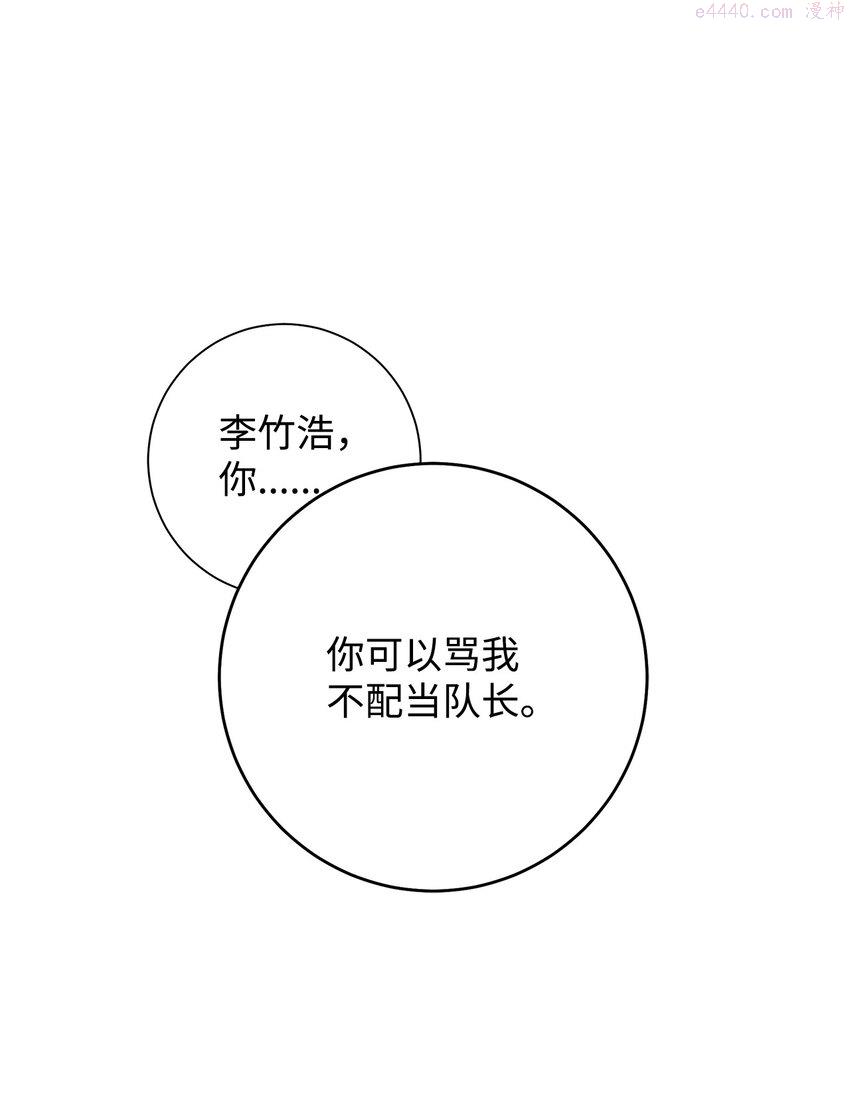 英雄归来歌词pgone漫画,19 元凶35图