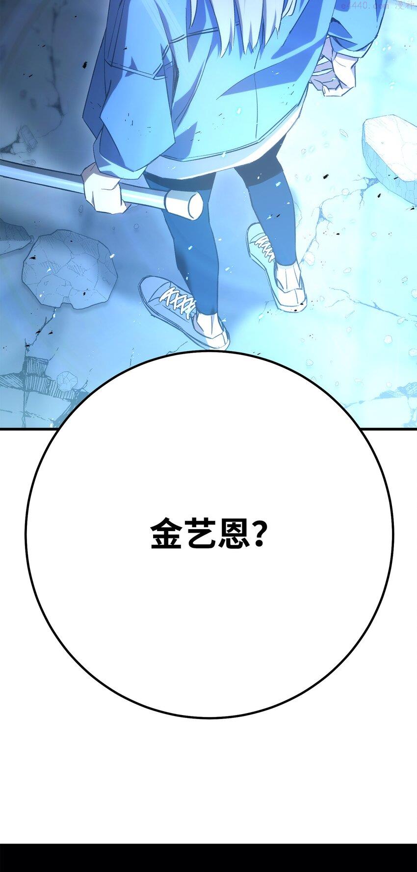 英雄归来歌词pgone漫画,19 元凶47图