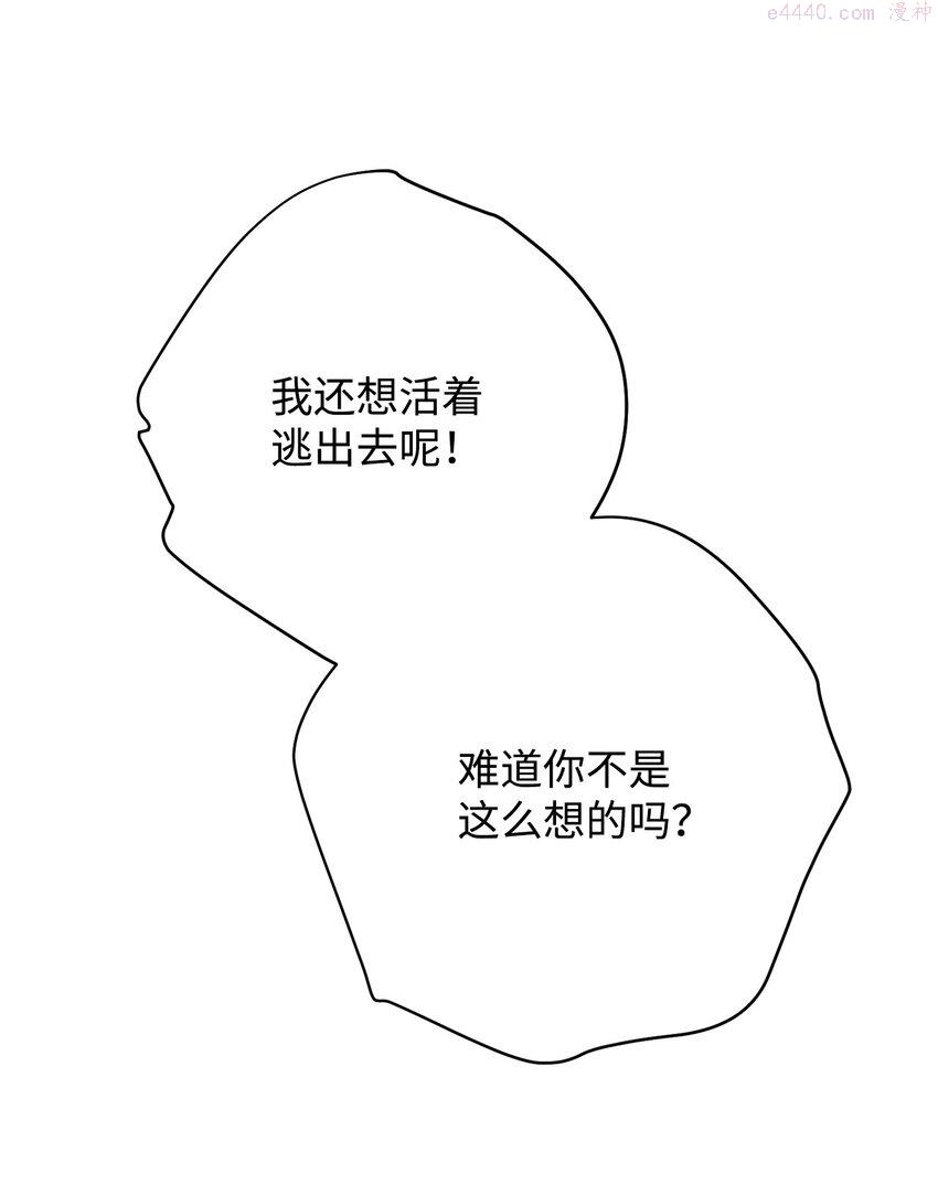 英雄归来歌词pgone漫画,19 元凶68图