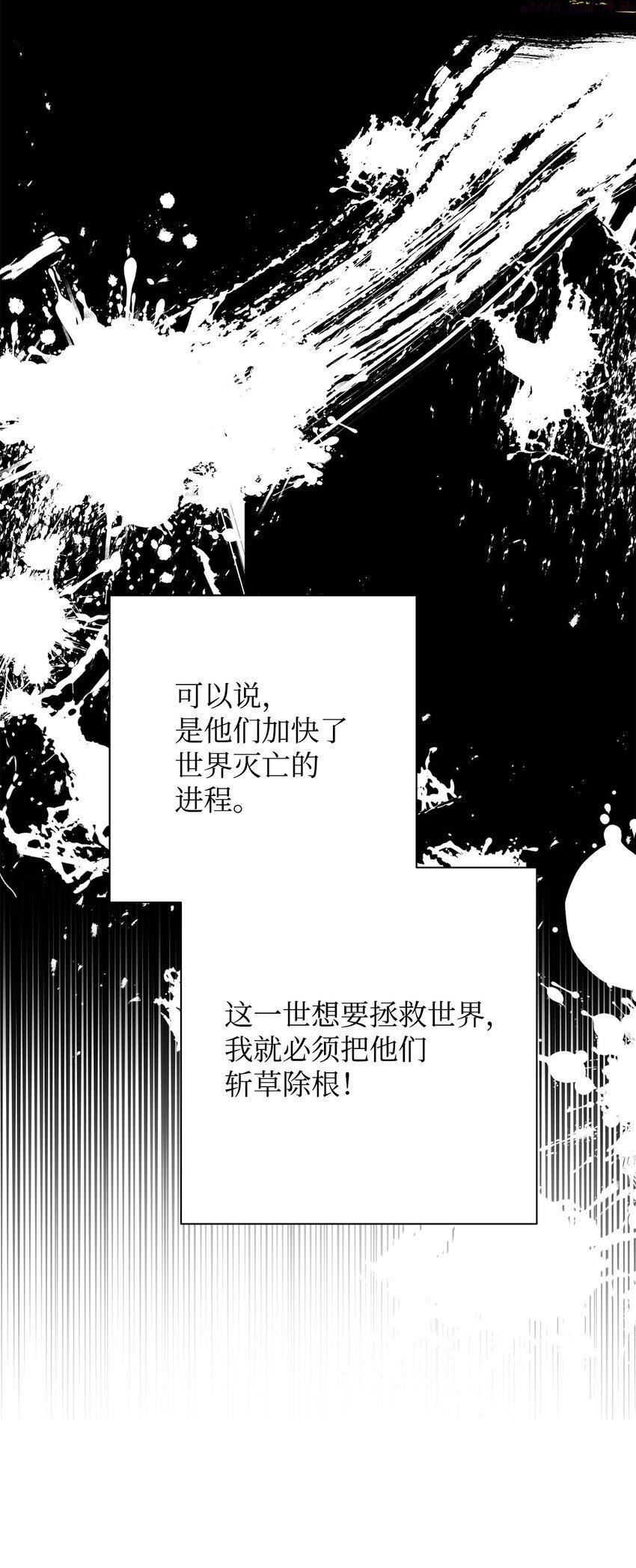 英雄归来歌词pgone漫画,19 元凶82图