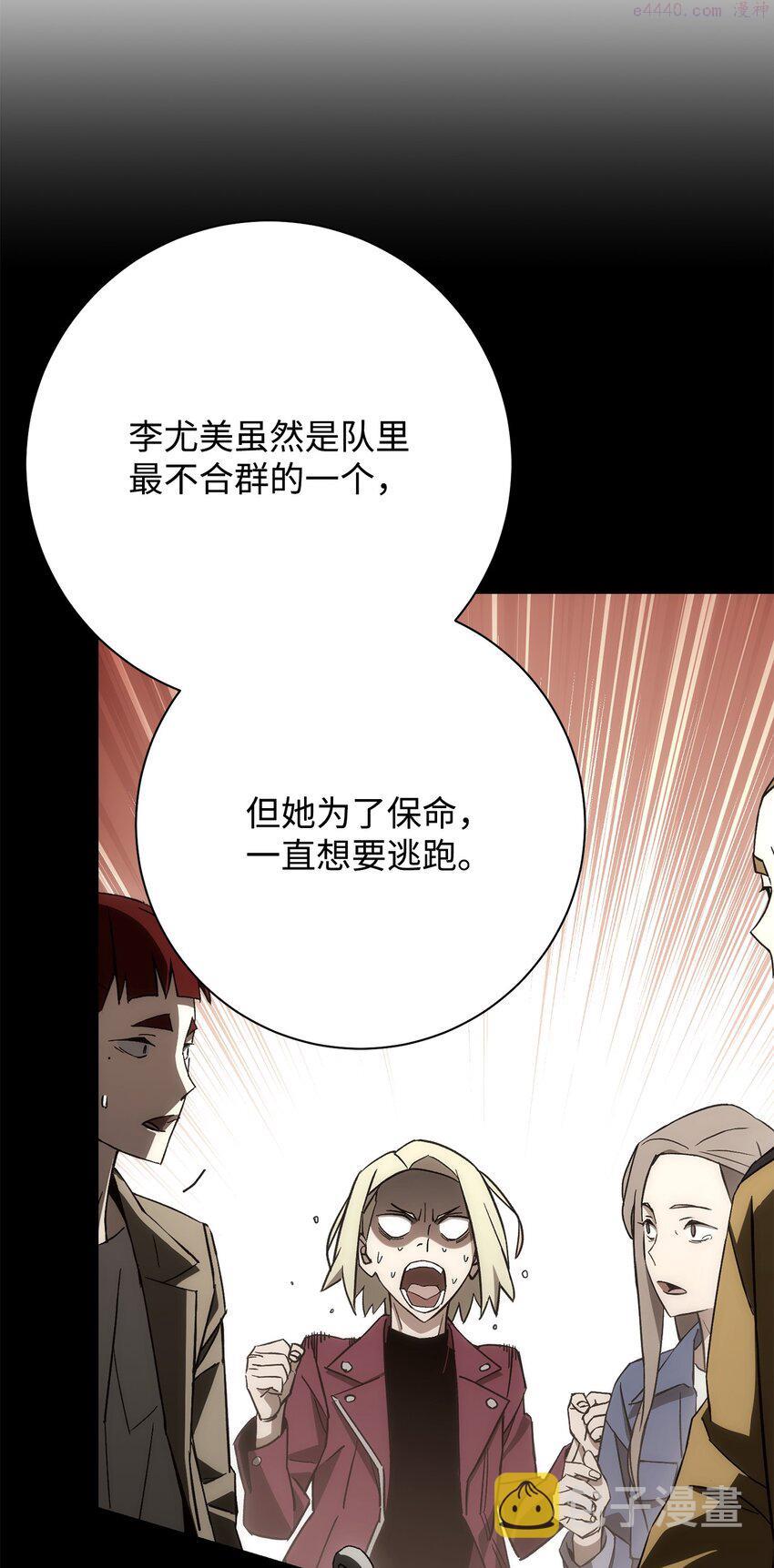 英雄归来歌词pgone漫画,19 元凶85图