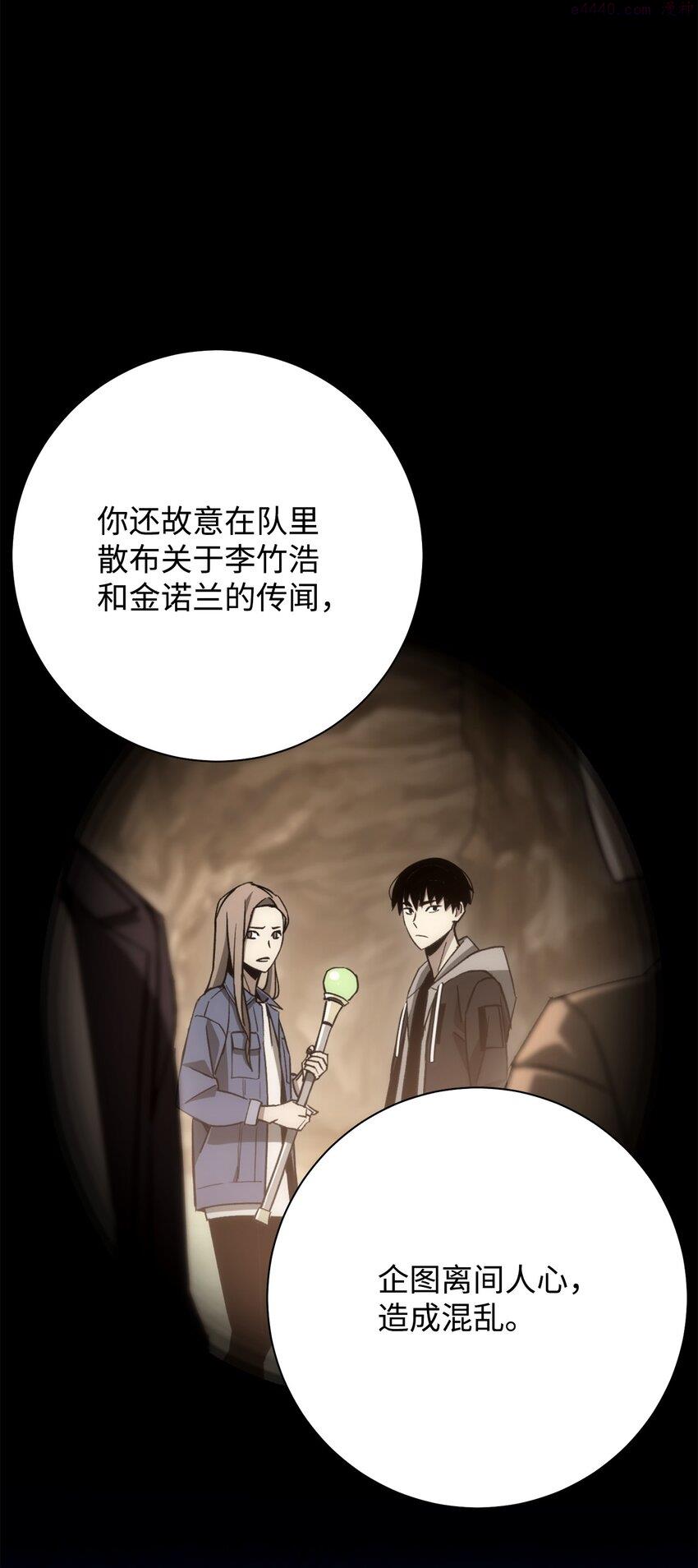 英雄归来歌词pgone漫画,19 元凶90图